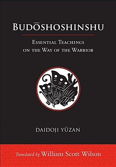 Budoshoshinshu: Essential Teachings on the Way of the Warrior (Hardcover)