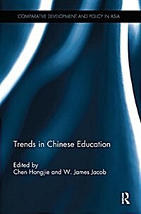 Trends in Chinese Education (Paperback)