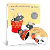 노부영 Alexander and the Wind-Up Mouse (Paperback + CD) - 노래부르는 영어동화
