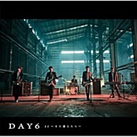 [수입] 데이식스 (DAY6) - If ~また逢えたら~ (CD)