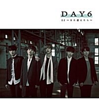 [수입] 데이식스 (DAY6) - If ~また逢えたら~ (CD+DVD) (초회한정반)