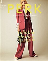 [중고] PERK(24) 2018年 03 月號  GRIND(グラインド) 增刊 (reliable clothes  TOKYOの信賴できる服) (雜誌)