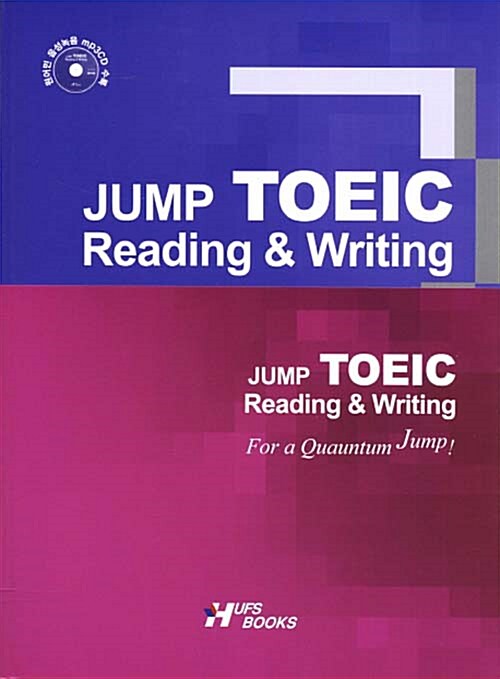 Jump TOEIC - Reading & Writing