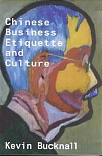 Chinese Business Etiquette and Culture (Paperback)