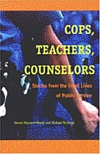 Cops, Teachers, Counselors: Stories from the Front Lines of Public Service (Paperback)