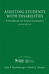 Assisting Students with Disabilities: A Handbook for School Counselors (Hardcover, 2)