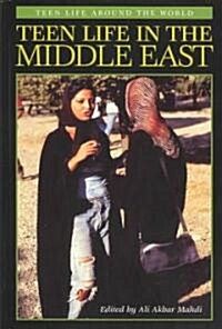 Teen Life in the Middle East (Hardcover)