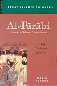 Al-Farabi, Founder of Islamic Neoplatonism : His Life, Works and Influence (Paperback)