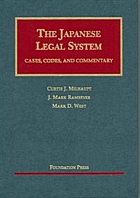 Japanese Legal System (Hardcover)