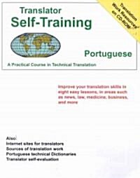 Portuguese: Practical Course in Technical Translation [With CDROM] (Paperback)