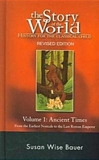 The Story of the World Vol 1: History for the Classical Child: Ancient Times: From the Earliest Nomads to the Last Roman Emperor (Hardcover, 2, Revised)