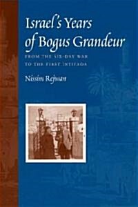 Israels Year of Bogus Grandeur (Hardcover)