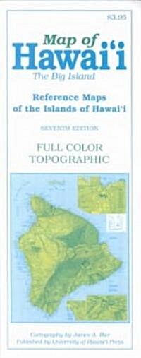 Map of Hawaii (Paperback, 7th)