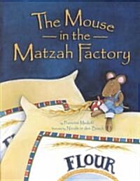 Mouse in the Matzah Factory PB (Revised) (Paperback, Revised)