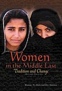 Women in the Middle East (Library, Revised)
