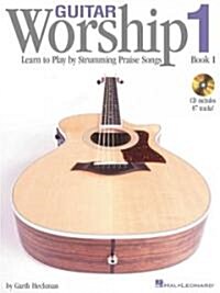 Guitar Worship - Method Book 1 (Paperback, Compact Disc)