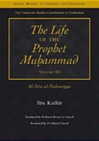 The Life of the Prophet Muhammad : Al-Siraay al-Nabawiyya (Paperback, New ed)