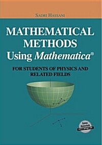 Mathematical Methods Using Mathematica(r): For Students of Physics and Related Fields (Paperback, 2003)