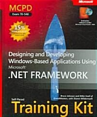 MCPD Self-Paced Training Kit (Exam 70-548) (Hardcover, CD-ROM)