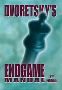 Dvoretskys Endgame Manual (Paperback, 2nd)