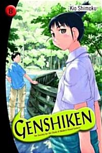 Genshiken 8 (Paperback)