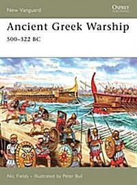 Ancient Greek Warship : 500-322 BC (Paperback)