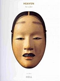 Heaven Has a Face, So Does Hell: The Art of the Noh Mask (Boxed Set)