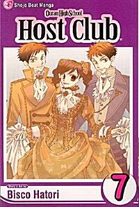 Ouran High School Host Club, Vol. 7 (Paperback)