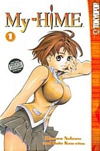 My-hime 1 (Paperback)