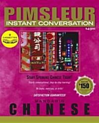 Chinese (Mandarin) (Audio Cassette)