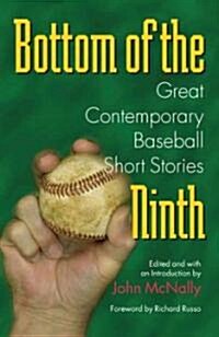Bottom of the Ninth: Great Contemporary Baseball Short Stories (Paperback, 3)