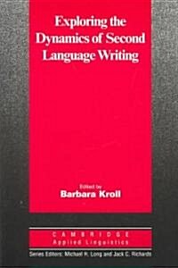 [중고] Exploring the Dynamics of Second Language Writing (Paperback)