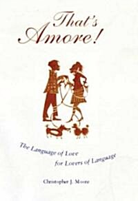 Thats Amore! (Hardcover)