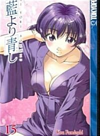 Ai Yori Aoshi 15 (Paperback)