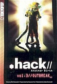 [중고] .hack// Another Birth 3 (Paperback)