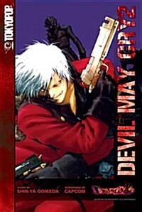 Devil May Cry 2 (Paperback)