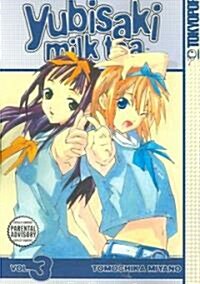 Yubisaki Milk Tea 3 (Paperback)