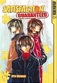 Satisfaction Guaranteed 2 (Paperback)