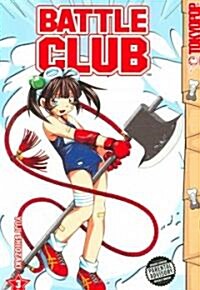 Battle Club 3 (Paperback)