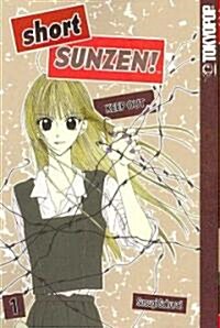 Short Sunzen! 1 (Paperback)