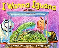 I Wanna Iguana (Hardcover)