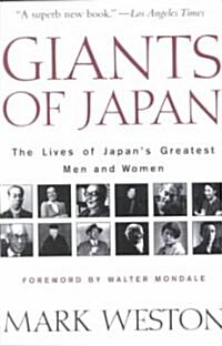 Giants of Japan: The Lives of Japans Most Influential Men and Women (Paperback)