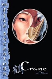 [중고] Crane (Hardcover)