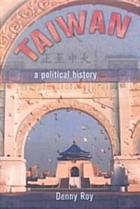 Taiwan: A Political History (Paperback)