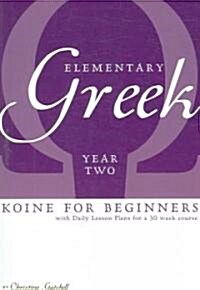 Elementary Greek Koine for Beginners (Paperback)