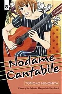 Nodame Cantabile 8 (Paperback)