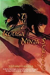 The Kouga Ninja Scrolls (Paperback)