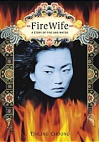 FireWife (Hardcover, 1st)