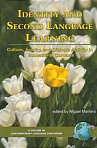 [중고] Identity and Second Language Learning: Culture, Inquiry, and Dialogic Activity in Educational Contexts (PB) (Paperback)