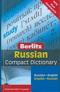 Berlitz Language: Russian Compact Dictionary : Russian-English : English-Russian (Paperback)